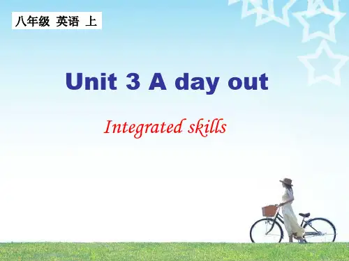 新译林版英语八年级上册Unit3IntegratedSkills