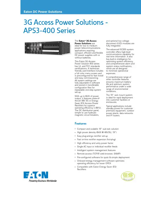 3G Access Power Solutions - APS3-400 Series说明书