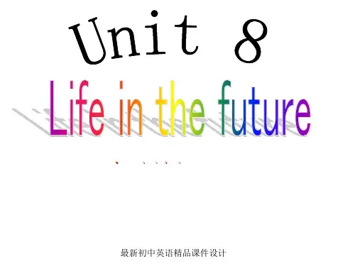 牛津深圳版八年级英语下册《Unit 8 life in the future》课件：words