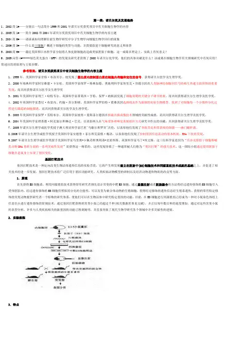 武汉大学考研历年真题部分答案