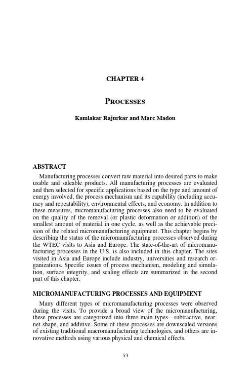 Processes
