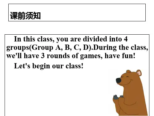 译林 牛津版 模块三unit 1 The world of our senses  reading (共23张PPT)