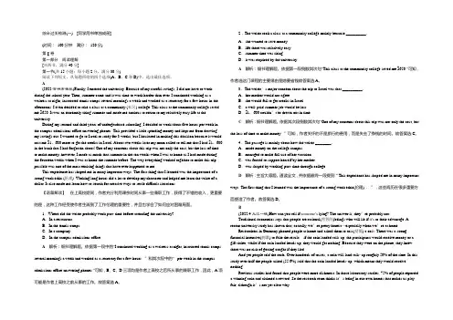 2021优化方案高考总复习·英语(译林版)试题：第一部分 基础考点聚焦 模块1综合过关检测(一) 