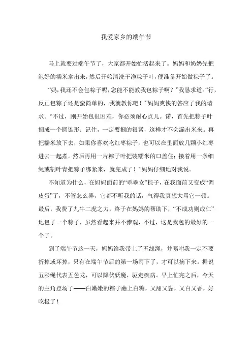 瑶族的民俗民风