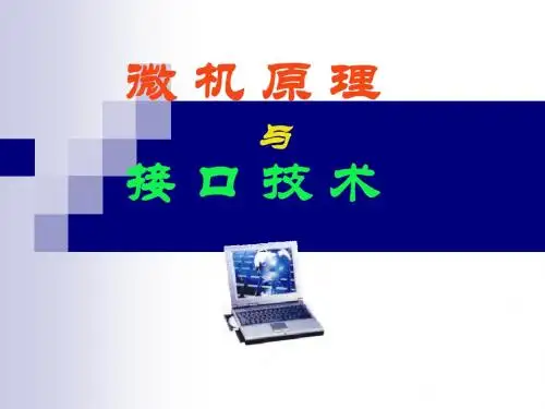 计算机基础知识