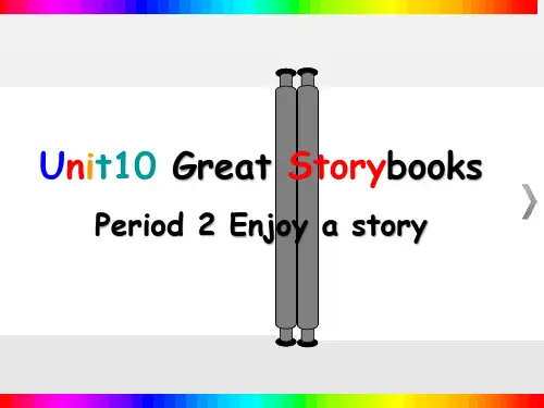 小学六年级英语牛津版下册阅读课《Unit 10 Great storybooks》课件