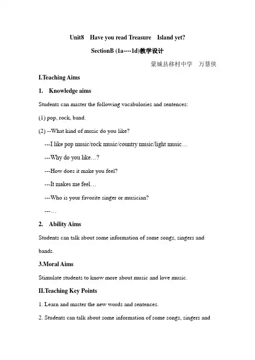 英语人教版八年级下册Unit8 SectionB(1a--1d)