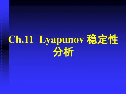 11.1 李雅普诺夫关于稳定性的定义