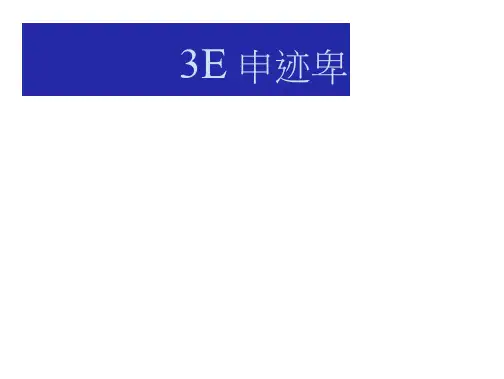 世界地理第2课南亚和中亚