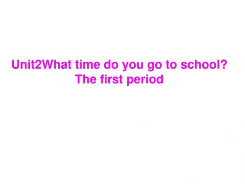 最新人教新目标英语七年级下册unit 2《What time do you go to school》the first period课件
