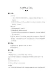 四年级下册英语教案-Unit 8 Mocky is late.   北师大版(一起)