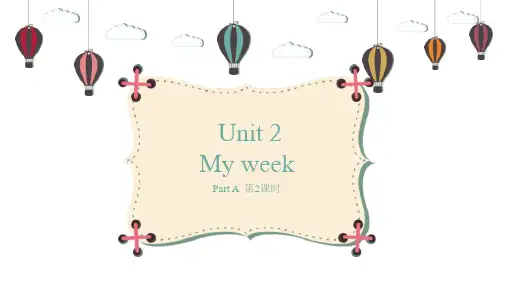 人教PEP版五年级上册英语《My week》PartA 复习说课教学(第2课时)