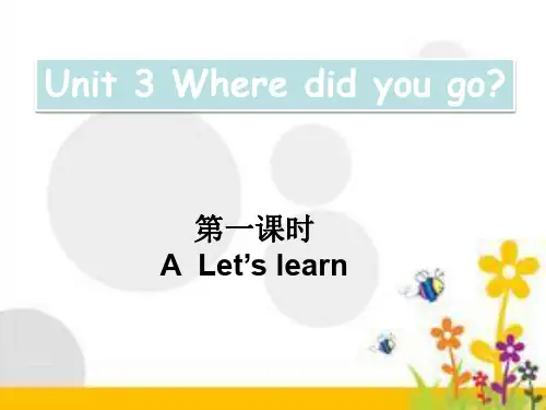 六年级下册Unit3Where-did-you-go-A-let’s-learn第一课