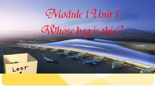 外研英语七年级下册Module 1   Unit 1(共17张PPT)