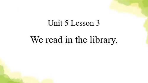 鲁科版三年级英语下  We read in the library