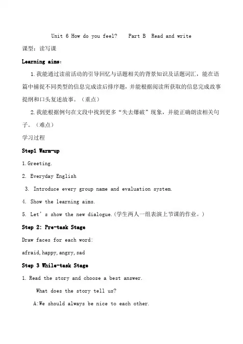 人教版六年级上册英语教案：Unit 6 How do you feel？  Part B  Read and write