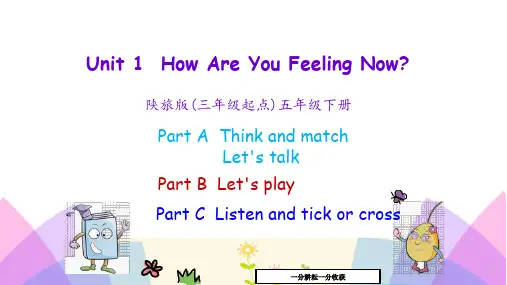 陕旅版(三年级起点)五年级英语下册Unit1(第二课时)课件AUwMMP