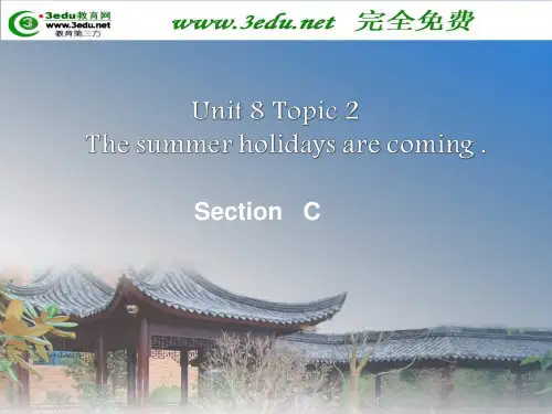 七年级英语The Seasons and the Weather课件(4)