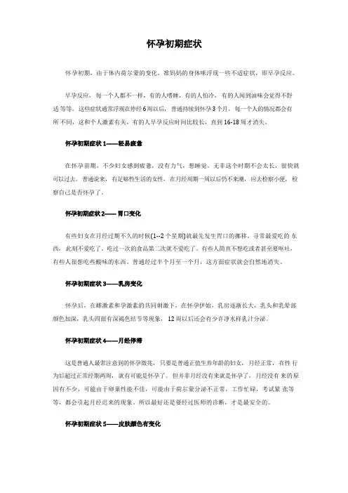 引产手术风险