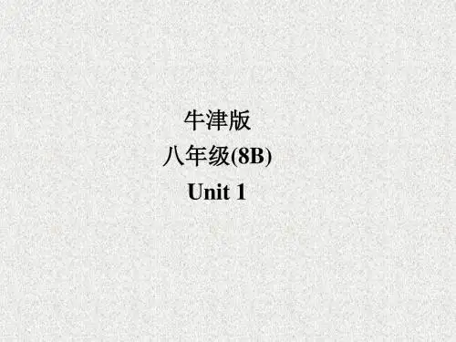 牛津译林版英语八下Unit 1《Past and Present》(task)ppt教学课件