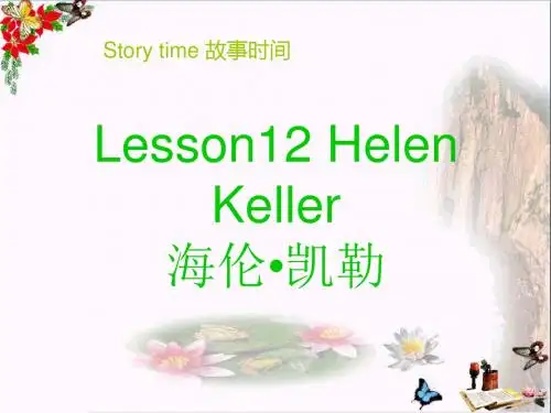 六年级英语下册Lesson12《HellenKeller》 优秀课件2(新版)冀教版(三起)