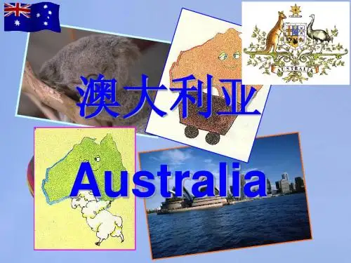 澳大利亚简介
