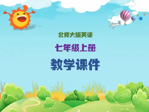 北师大初中英语七上《Unit 1 Family》PPT课件Lesson 1 Photos of Us