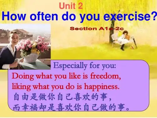 unit2 How often do you exercise SectionA