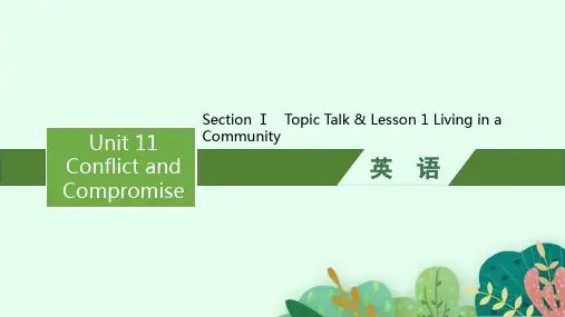 北师大版高中英语同步测控选择性必修第四册精品课件 Unit 11 Section Ⅰ