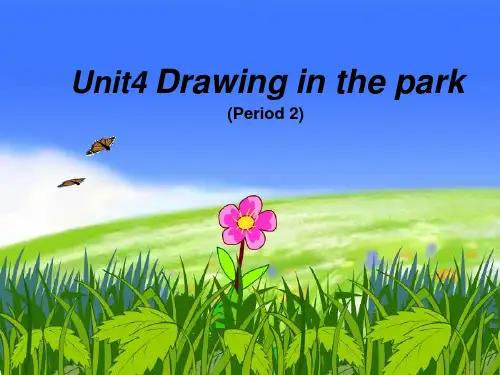 四年级(下)英语公开课-Unit4 Drawing in the park(第2课时) 译林版课件下