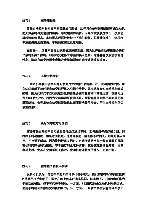2010年高考理综试题及答案(全国卷2)解析