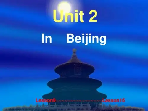 冀教版五年级英语下册第二部分课件