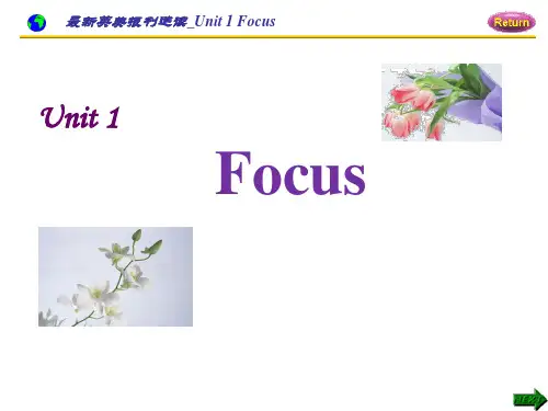 最新英美报刊选读—Unit 1