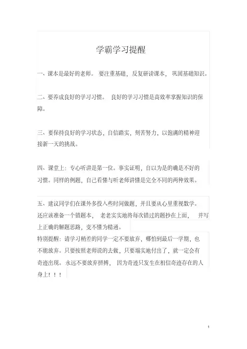 (新课标)2020高考地理考前刷题仿真模拟练(四)