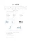 外研版三起英语6年级上册Module 1 测试卷及听力音频(含答案)