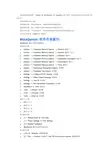 Trados 基本知识、使用技巧与经验