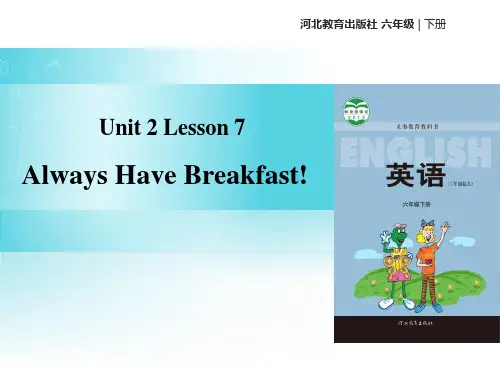 《Always Have Breakfast!》Good Health to You! 教学课件