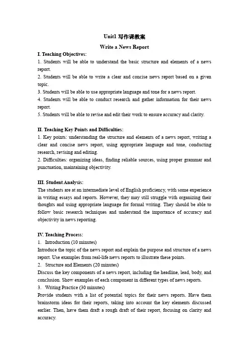 Cultural+Heritage+Reading+for+writing写作课教案 