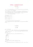 建筑施工门式钢管脚手架安全技术规范 JGJ128-2000