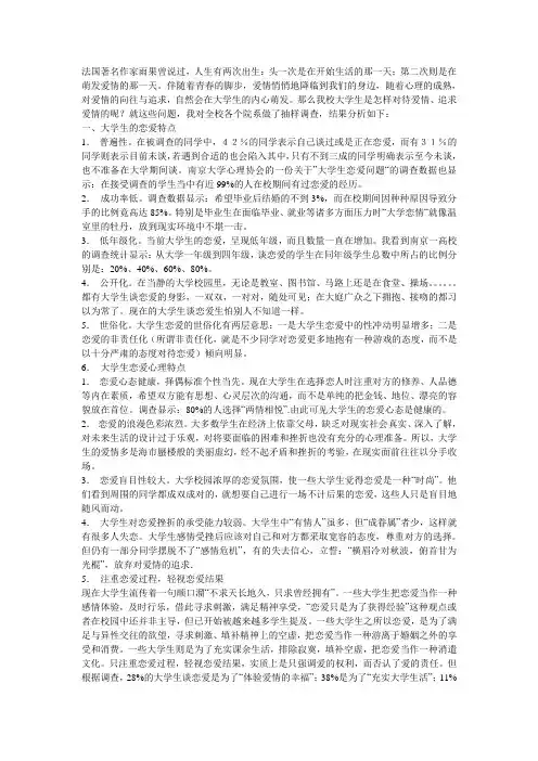 法国著名作家雨果曾说过