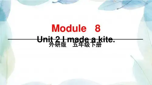 外研版五年级英语下册module 8 unit 2