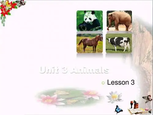 五年级英语上册Unit3Animals(Lesson3)优秀课件