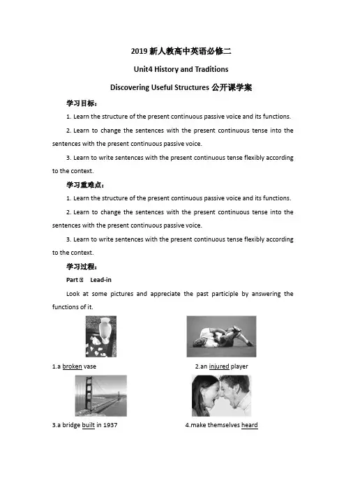新人教高中英语必修二Unit4-Discovering Useful structures公开课学案