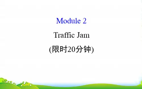 高考英语(外研版)一轮复习课件：基础自查学案+必修4+Module+2