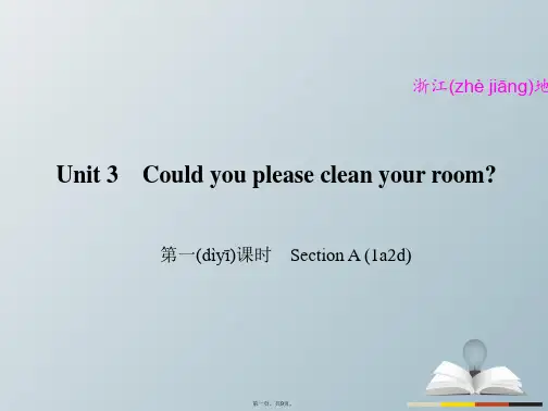 原创新课堂浙江专用八年级英语下册Unit3Couldyoupleasecleanyourroom第1