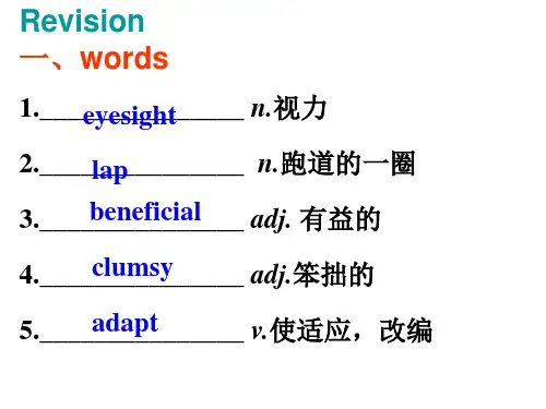 人教英语选修7Unit1The Infinitive(共31张PPT)