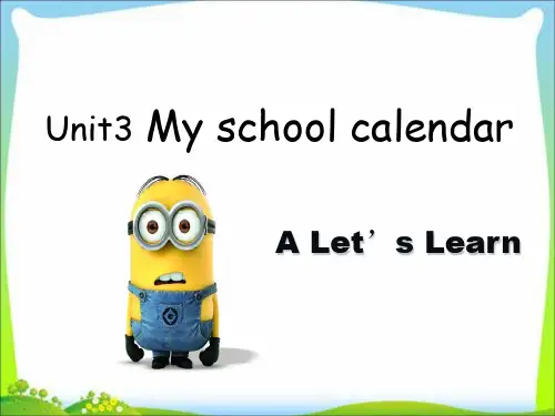 五年级下册英语课件-Unit3 My school calendar PartA｜ 人教PEP(20