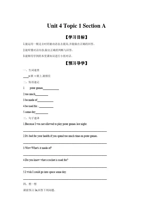 Unit4Topic1SectionA学案初中英语九年级上册