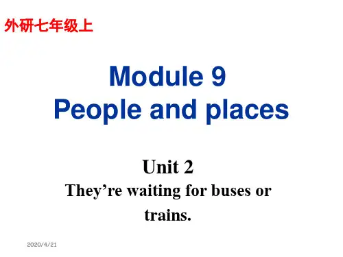 外研版七上Module_9_People_and_places_ ppt课件