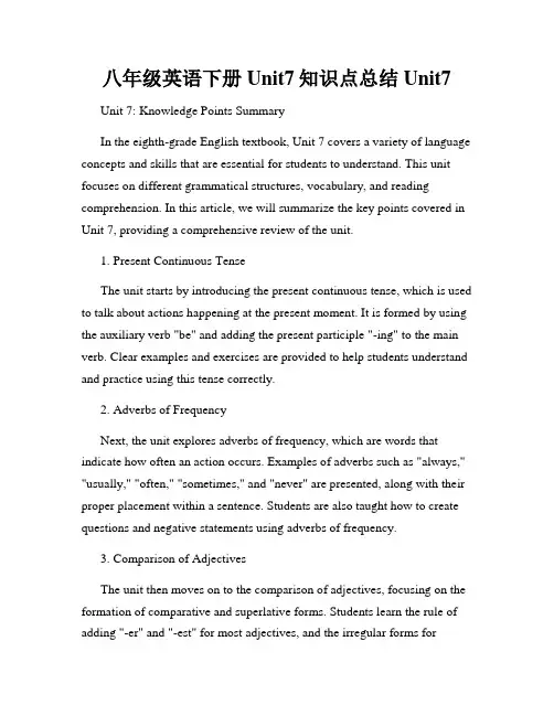 八年级英语下册Unit7知识点总结Unit7